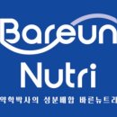 주식회사 엘로스바이오