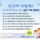대전둔산중학교 이미지