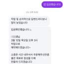 도헤과자점 이미지