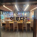 인천광역시삼산본점 이미지