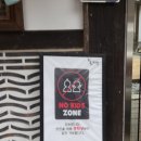 물꼬방 | [포천 한옥카페] 분위기가 다했던 물꼬방, 곶감홍시빙수 후기