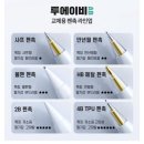 아이패드 종이필름 추천｜쿠팡 신지모루 종이질감 필름 & 투에이비 메탈 펜촉 후기