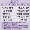 정오자원 | [원정수영] 인천 신상 수영센터 효성수영장 시설 강습 요금 후기