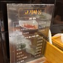 고기싸롱대림썬 | [대림 맛집] 고기싸롱 대림썬프라자점 후기 | 가성비 고기뷔페 솔직후기