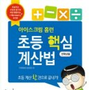 홈런가방 이미지