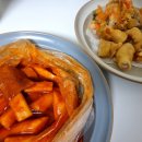 겨자씨분식 이미지