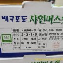 보민농장 이미지