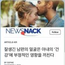 이종횐님 부인분들 다들 만수무강 하세요 이미지