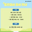 홈런아라센터학원