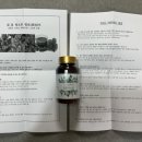 이엔바이오 이미지