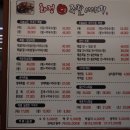 화정족발 - 고양시 일산동구 무궁화로 32-21 | 화정족발