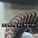 남해-10 | 하동 에어컨 청소 전문 업체 엘지 듀얼 인버터 스탠드 에어컨 분해 청소 완벽 시공 후기