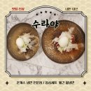 맘스터치 의왕내손점 이미지