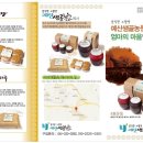 예산샘골농원 이미지