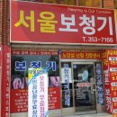 내이4길 이미지