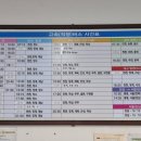 진안시외버스공용정류장 이미지