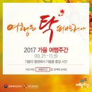 장수누리파크 오토캠핑장 이미지