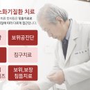 3대경희한의원 이미지