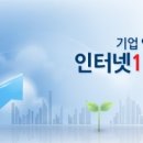 지텔레콤