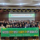 한국남부발전(주) 부산빛드림본부 이미지