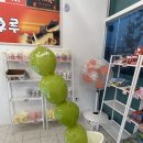 왕가탕후루조촌점 네이버블로그