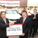 정만원 자동차 이미지