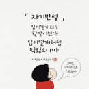 로꼬헤어 - 남동구 남동대로837번길 1 | 로꼬헤어