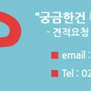 제이엔컨설팅 이미지