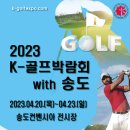 K-스크린골프클럽