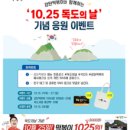 감탄떡볶이 이미지