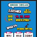 안동찜닭 전문점 &#34;안동선계찜닭&#34; 경산갓바위점 방문 후기