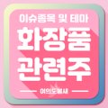 화신피혁 이미지