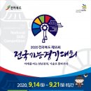 마이스터배관용접학원