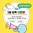 문영 퀸즈파크 C 이미지