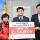 세종소상공인협동조합 이미지