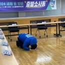 원미2동 행정복지센터 이미지