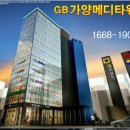 가양메디칼약국 이미지