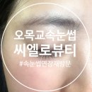 시엘로뷰티