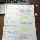 [HD]회계관리 1급 자격증 따기(2023) Part.1 재무회계 | [109회 전산회계 2급]노베 한달 독학 100점 합격후기/시험공부 방법/강의/교재X