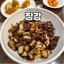 오산 세교 수타면 중국집 간짜장 맛집 장강 솔직후기