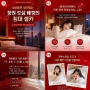 시티호텔 | 창원 그랜드시티호텔 호캉스 후기 | 인생샷 포토존 BEST 7