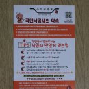 국민낙곱새 광교점 | 수원 광교 맛집, 낙곱새 전문점_ 국민낙곱새 광교점 솔직후기