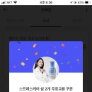 찬스커피 이미지