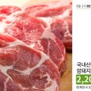 제이마트일차