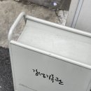 감성기록관 이미지