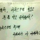 다함께 매점