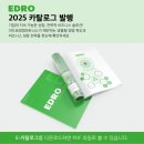 이드로경영파트너스 이미지