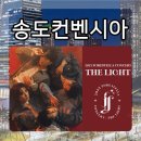 포레스텔라 전국투어콘서트 이미지