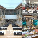 사근동 어린이도서관(지하1층) | 대구도서관 주차 어린이자료실 위치 대표도서관 개관