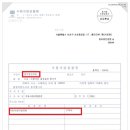 변호사법무법인정론경기광주분사무소